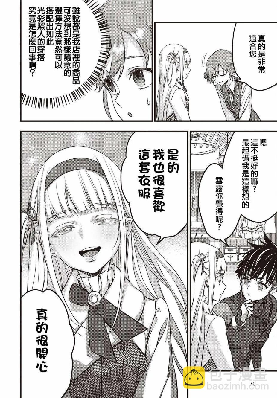 第46话9