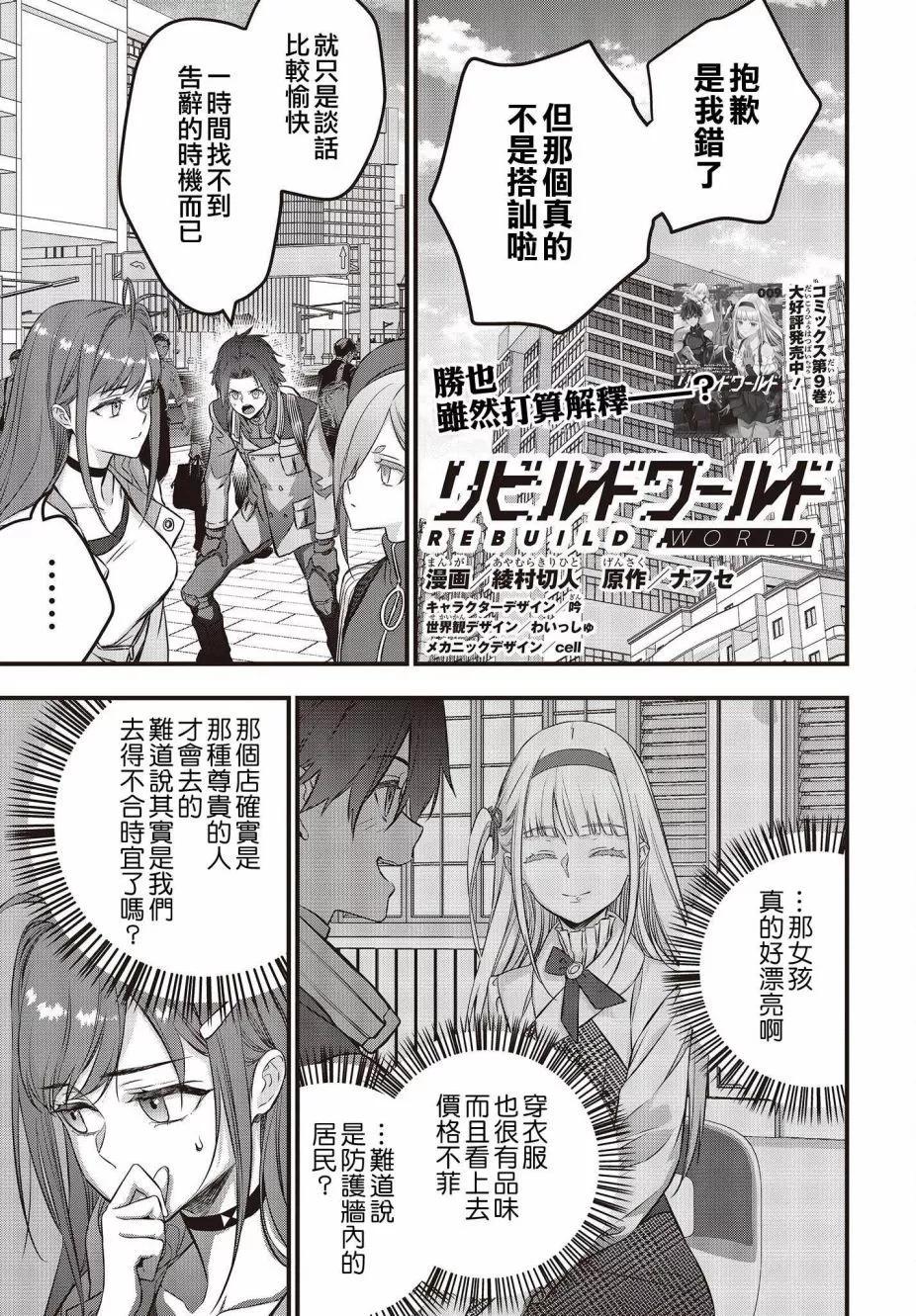 第47话0