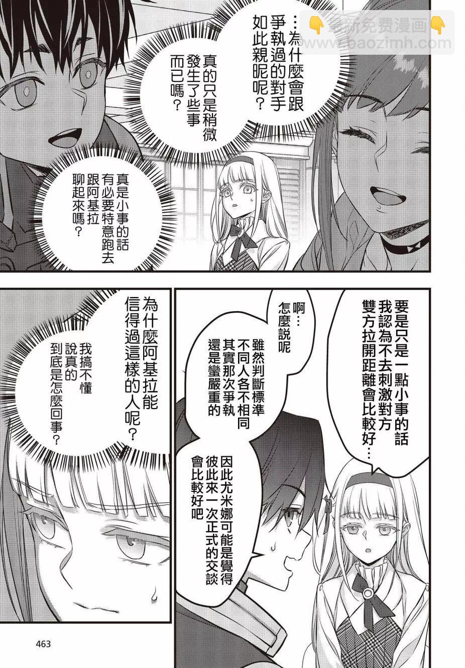 第47话18