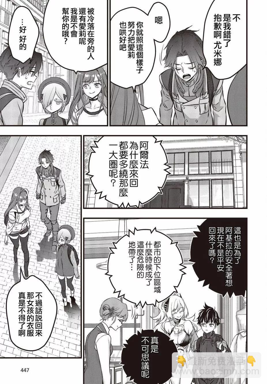 第47话2