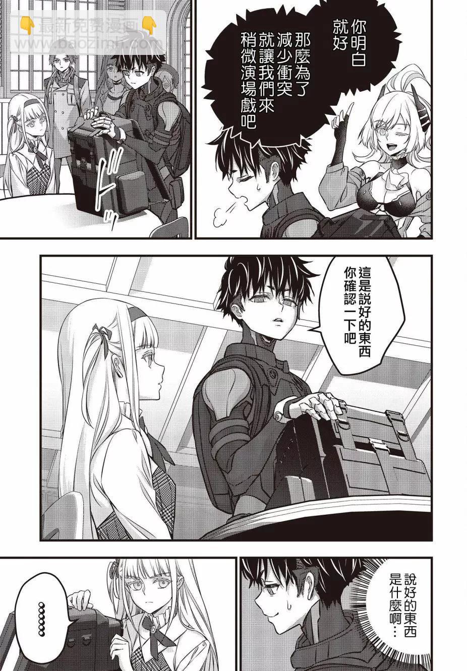 第47话6