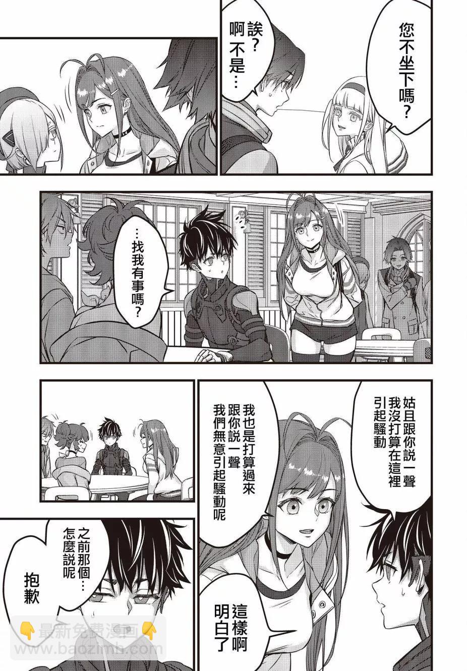 第47话8