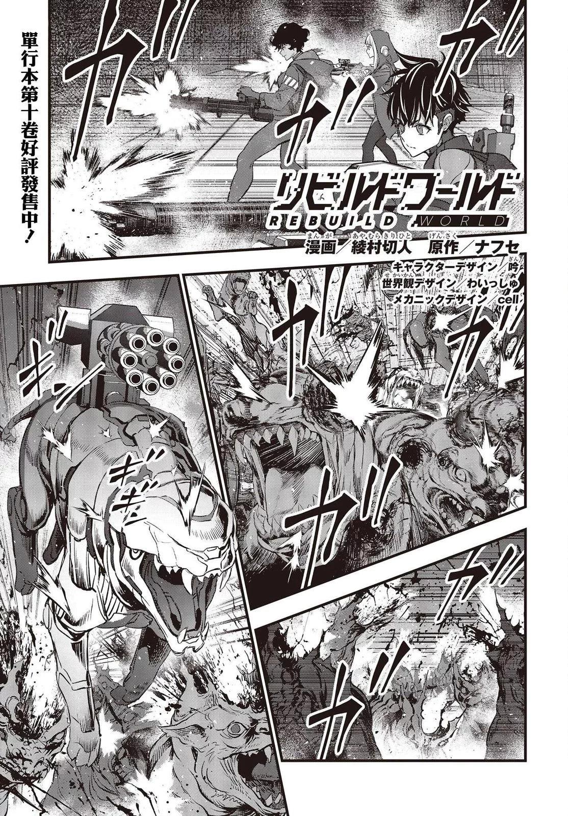 第54话0
