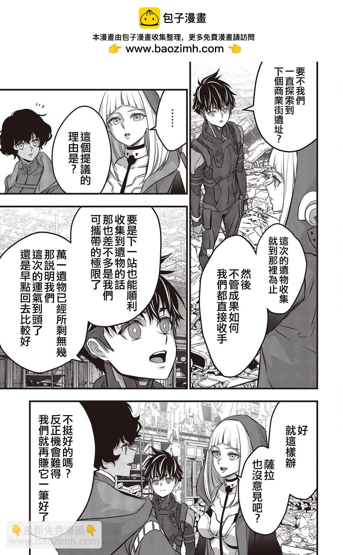 第54话10
