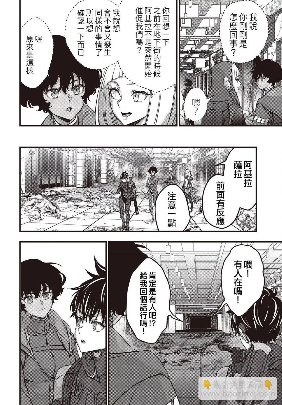 第54话11