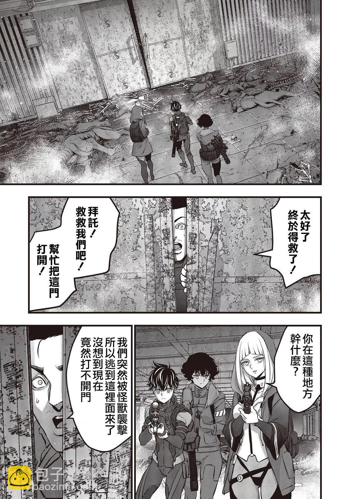 第54话12
