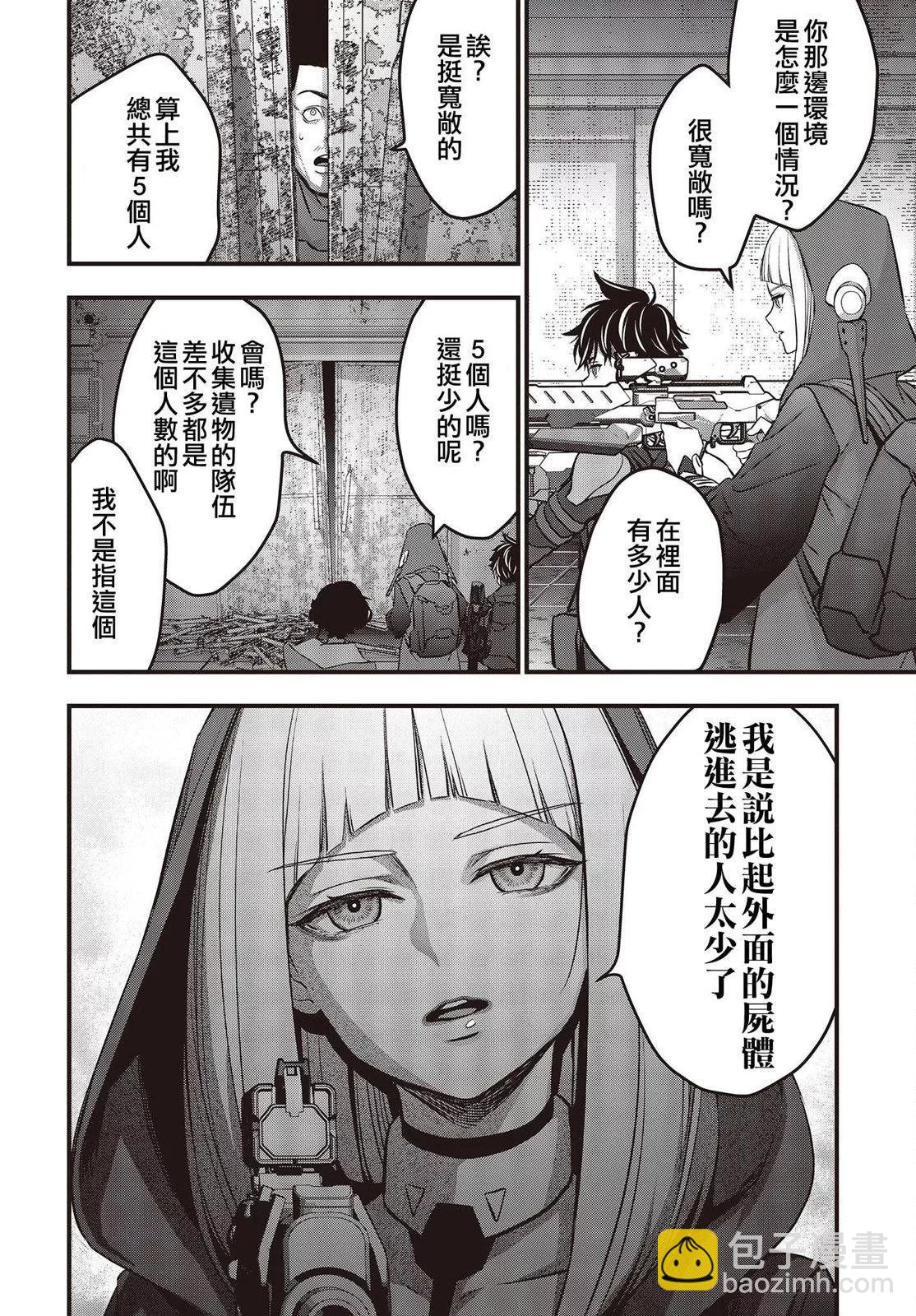 第54话13