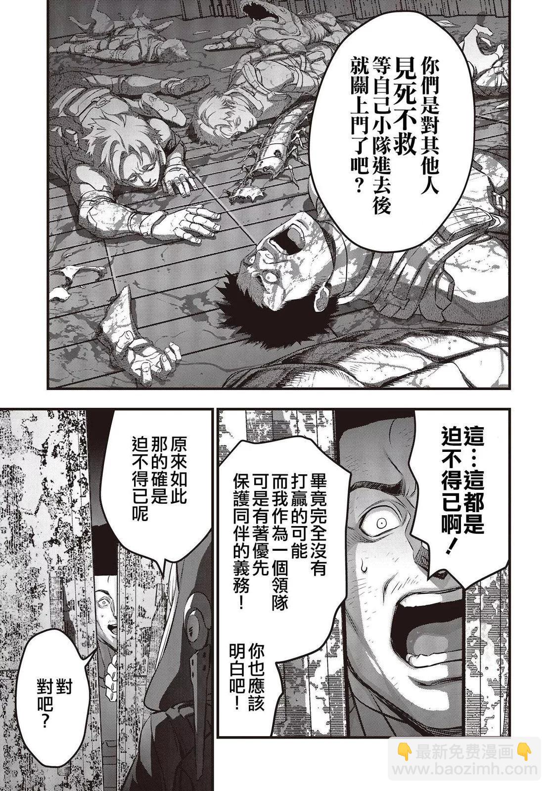 第54话14