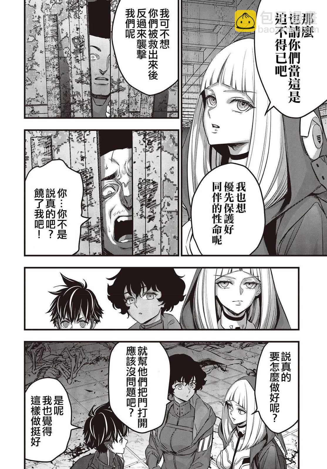 第54话15