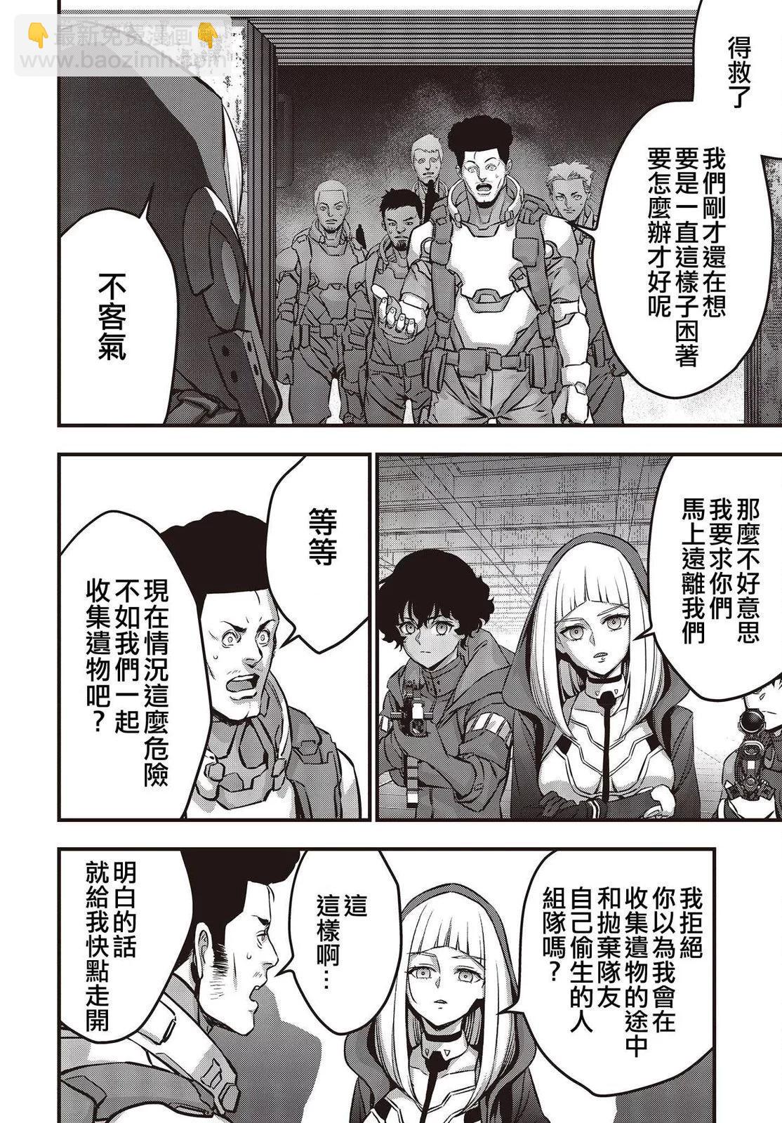第54话17