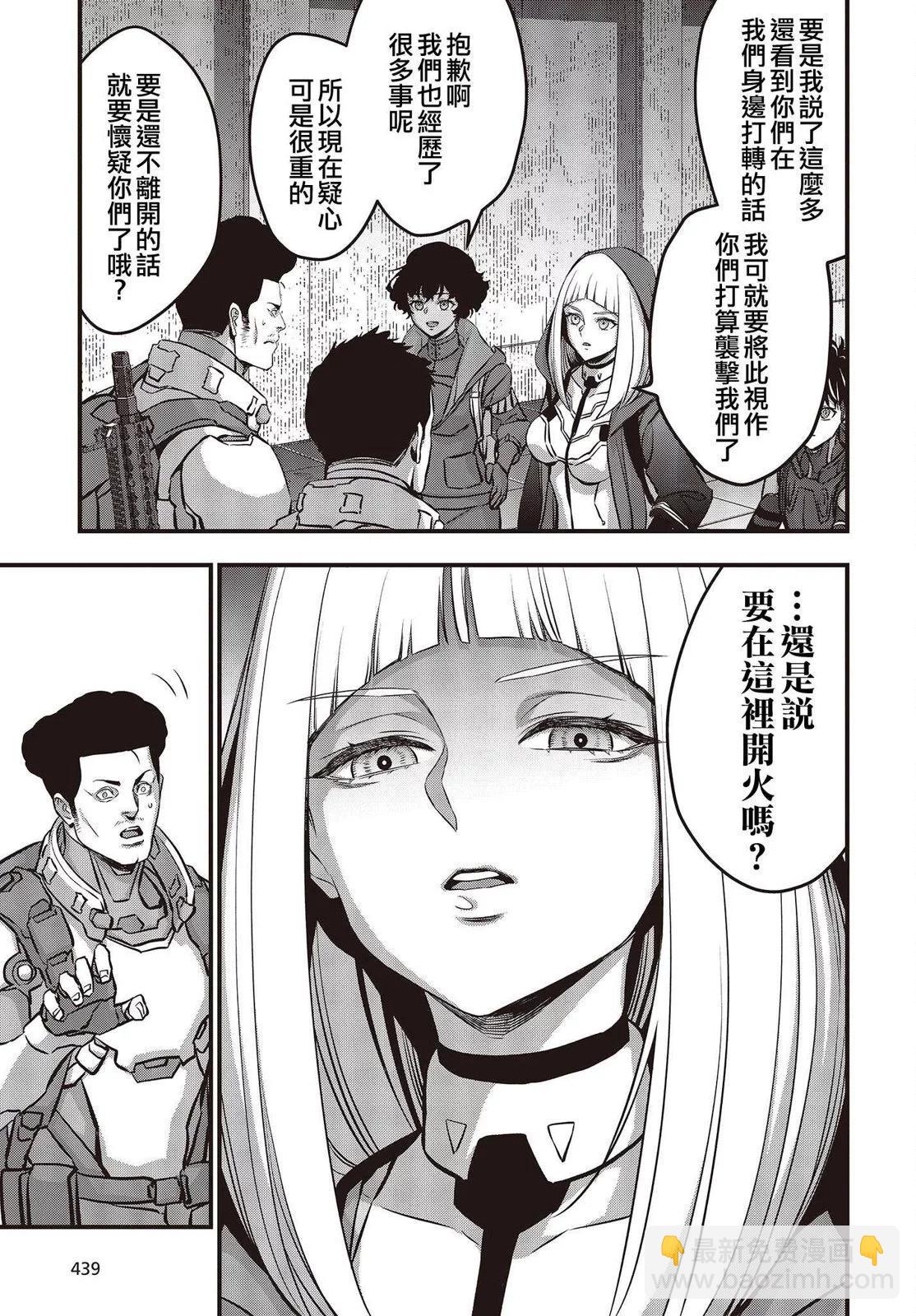 第54话18