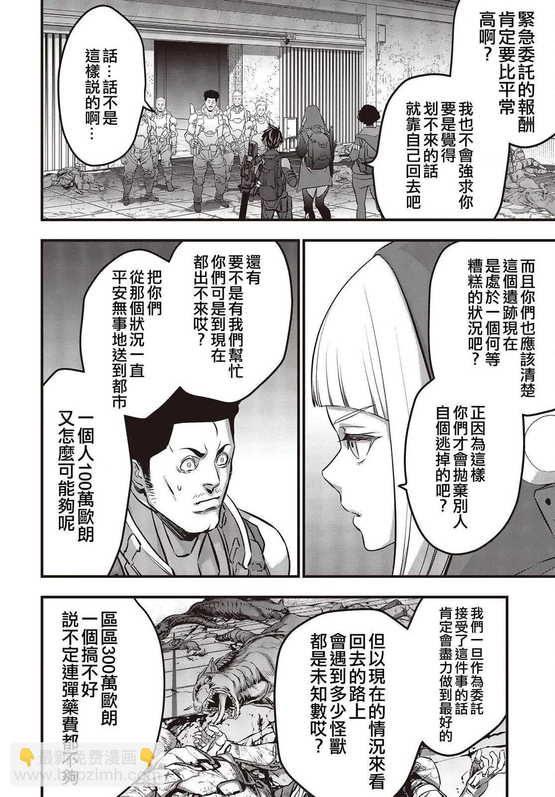 第54话21
