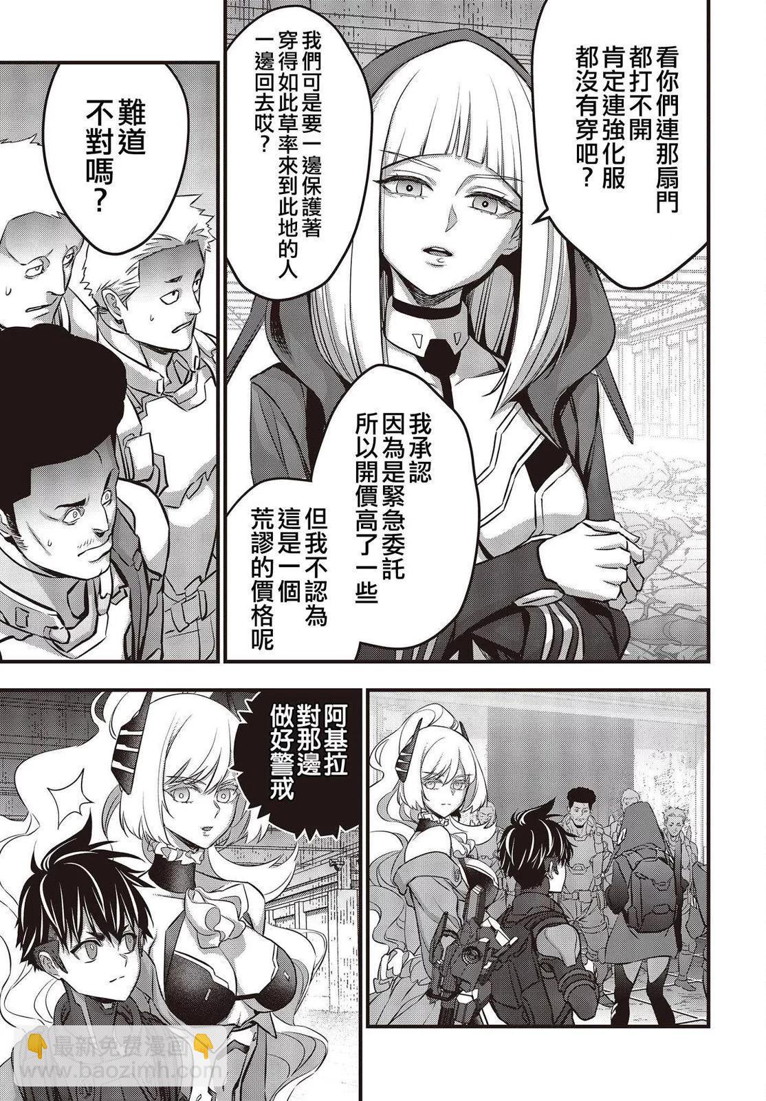 第54话22