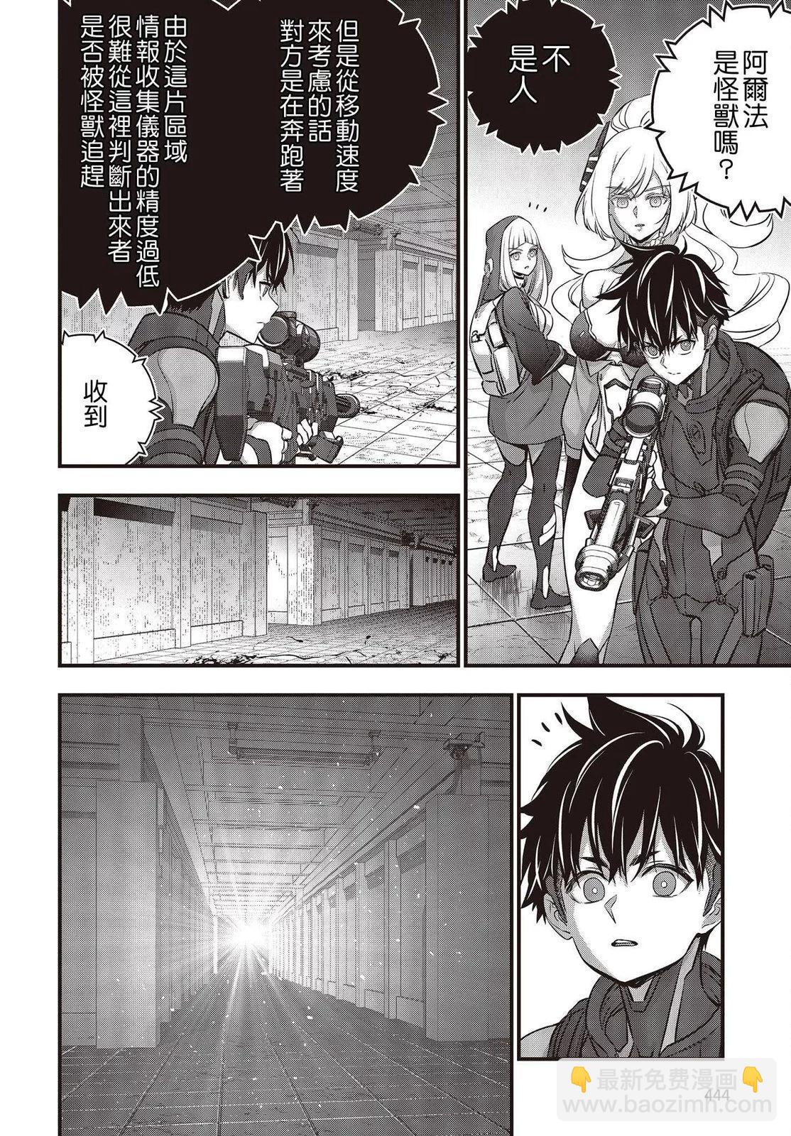 第54话23