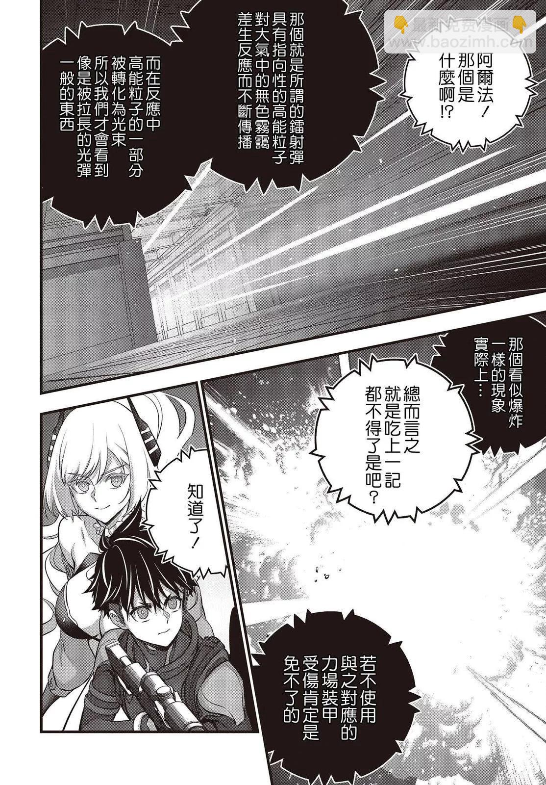 第54话25