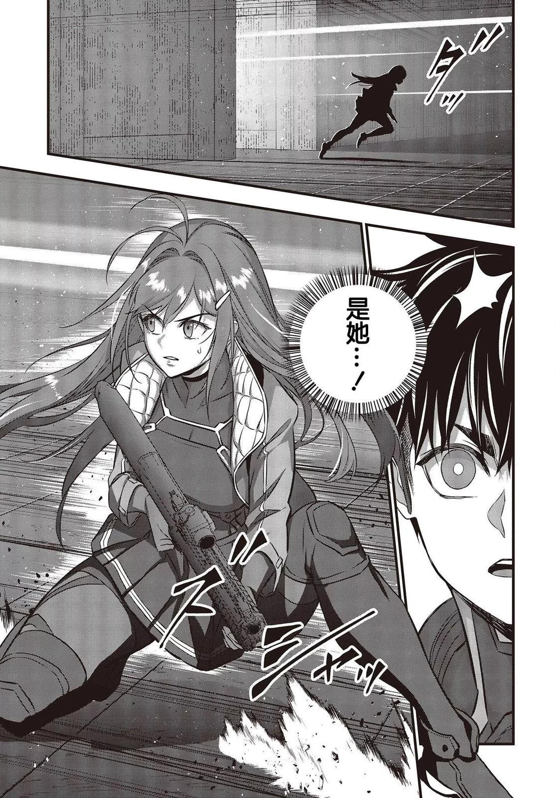 第54话26