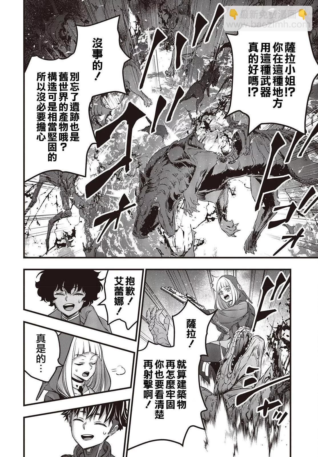 第54话3
