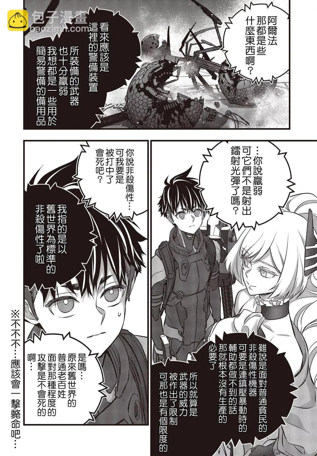 第54话32