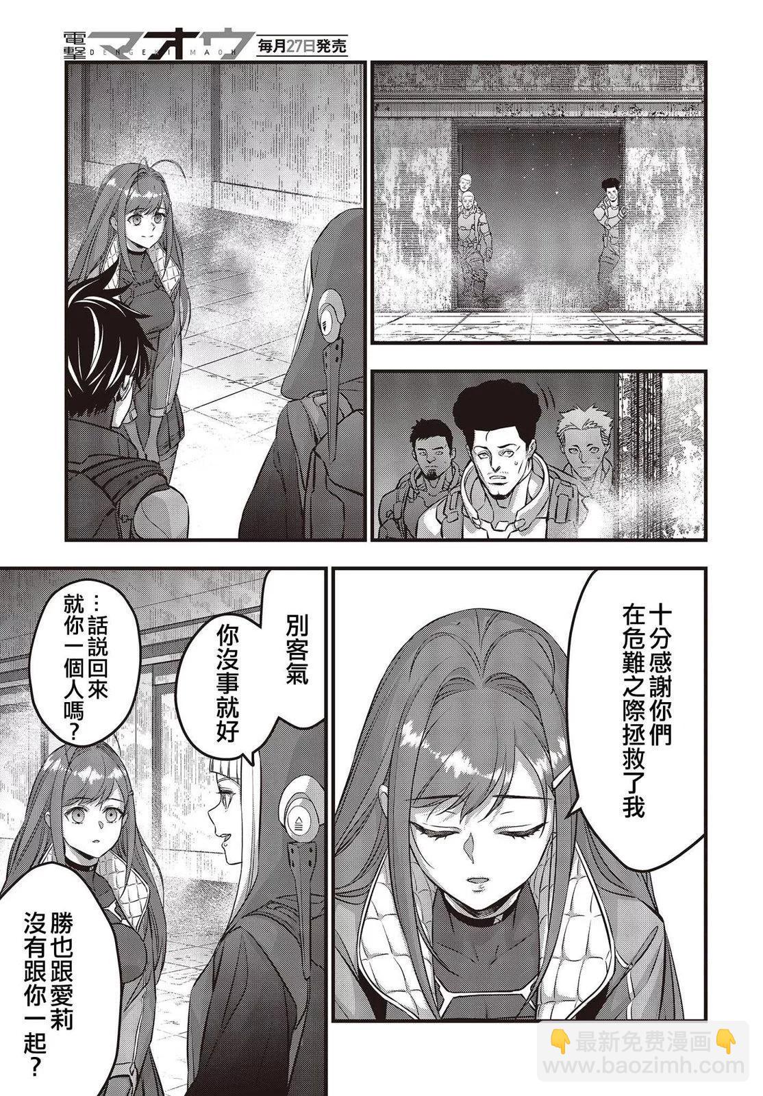 第54话33