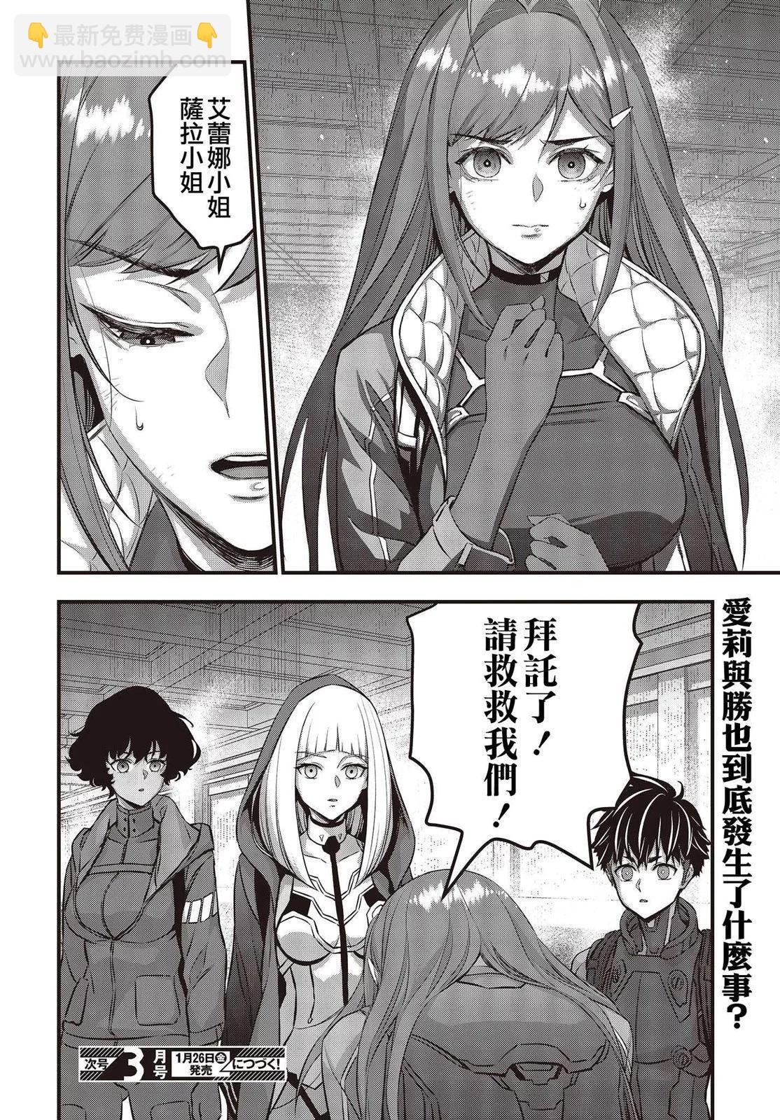 第54话34