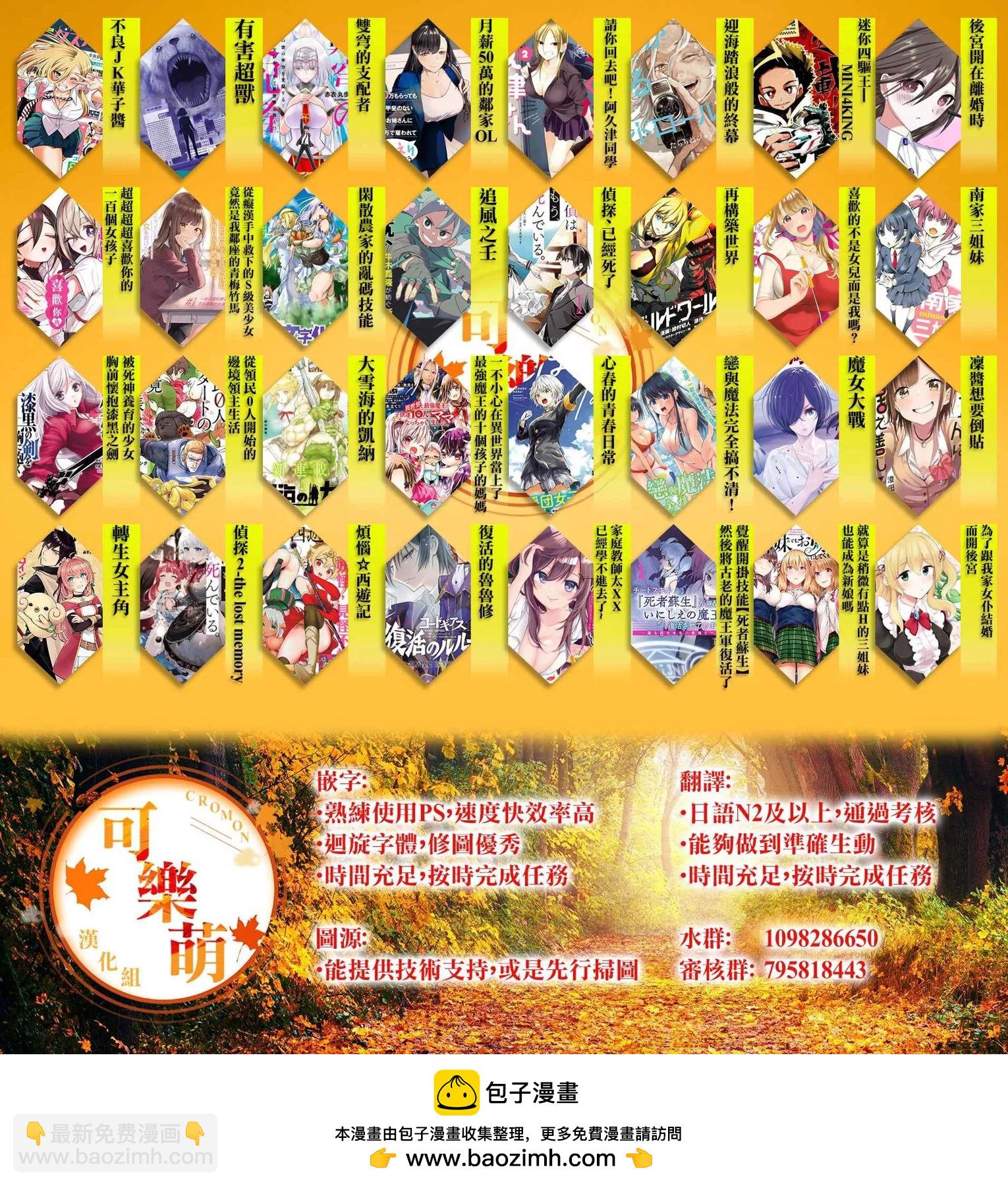 第54话35