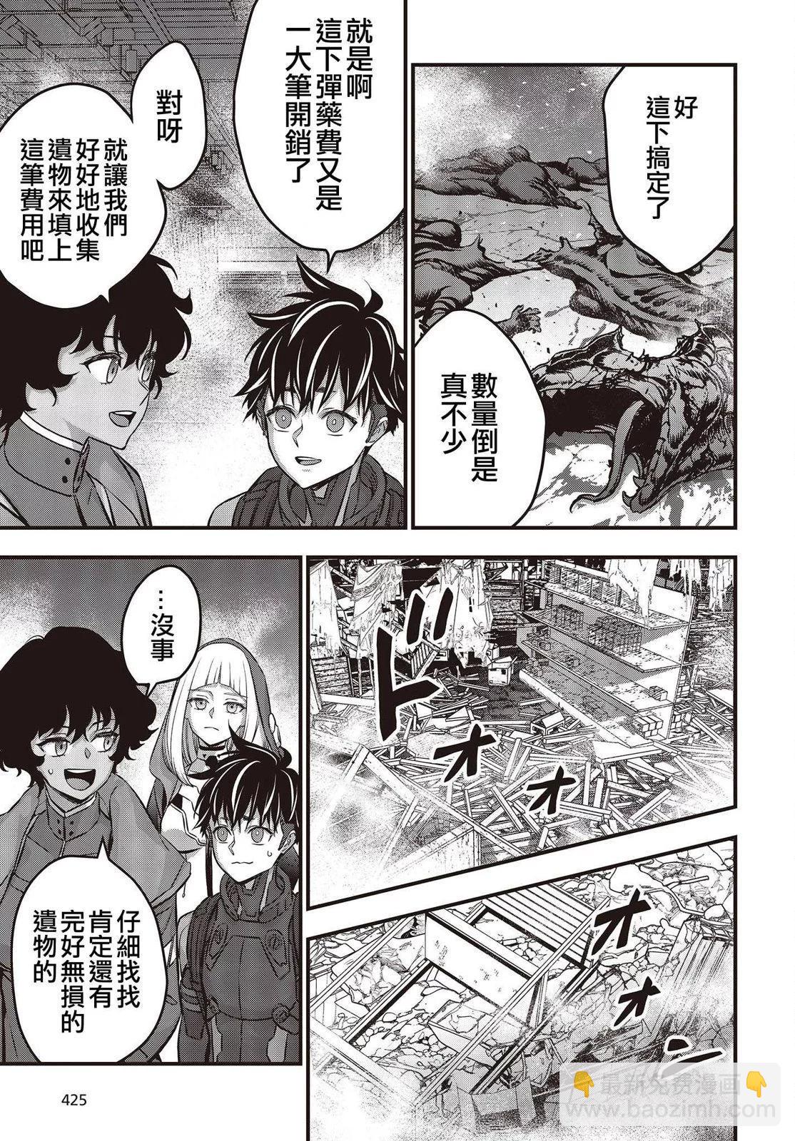 第54话4