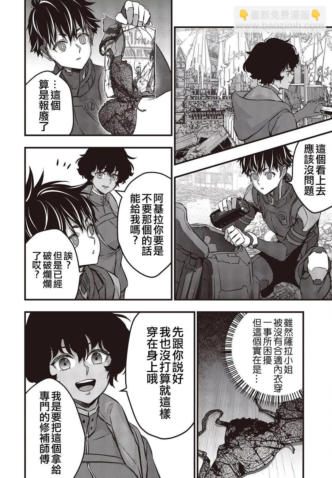 第54话5