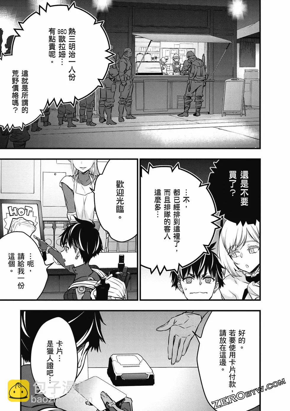 第05卷101