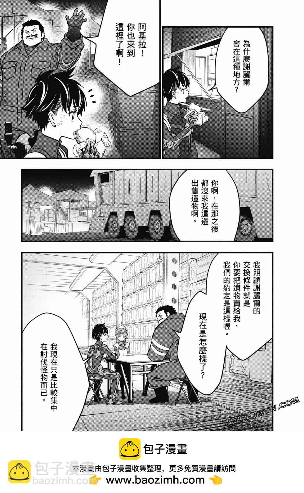 第05卷107