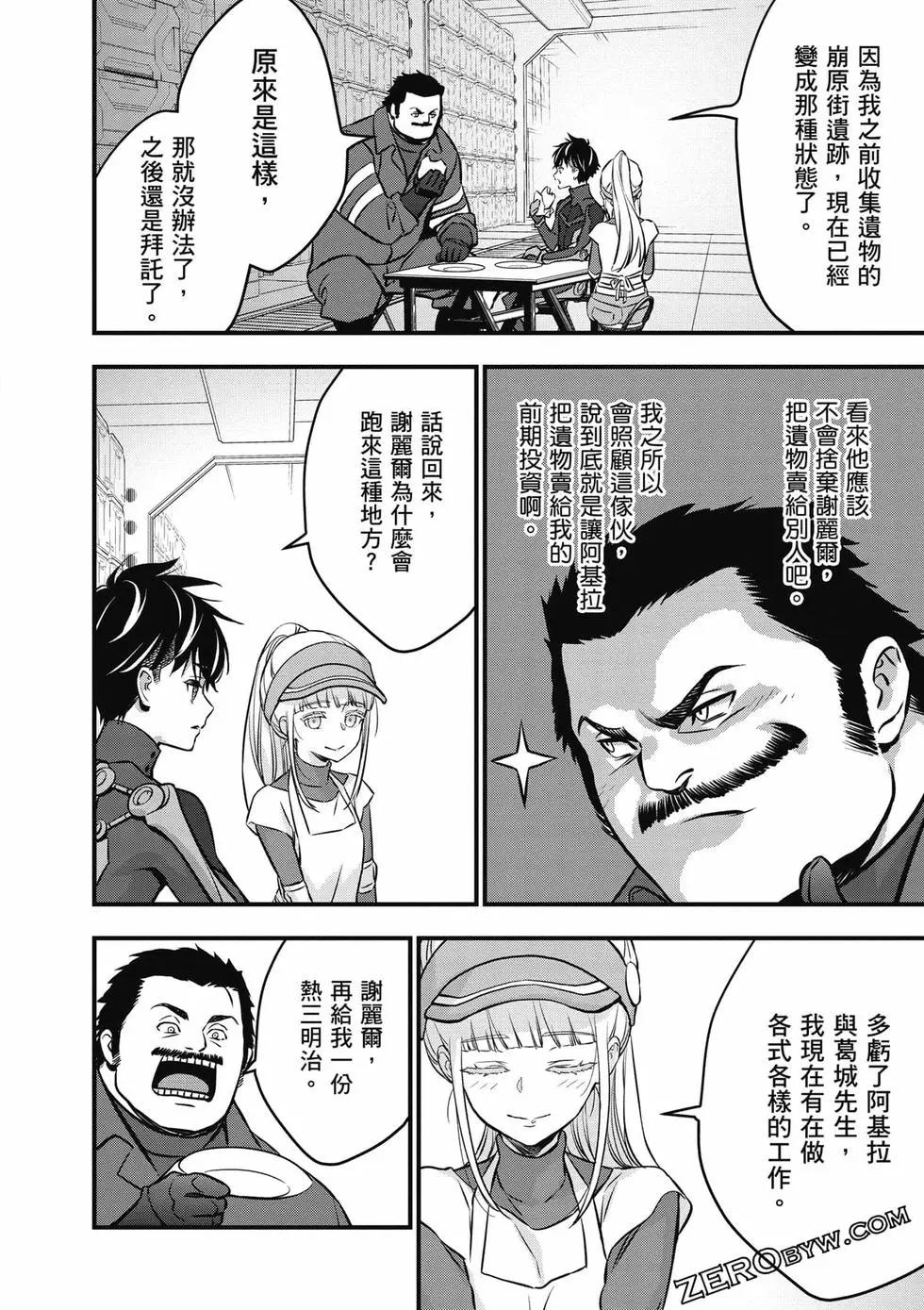 第05卷108