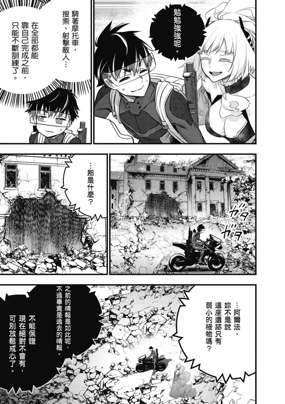 第05卷11