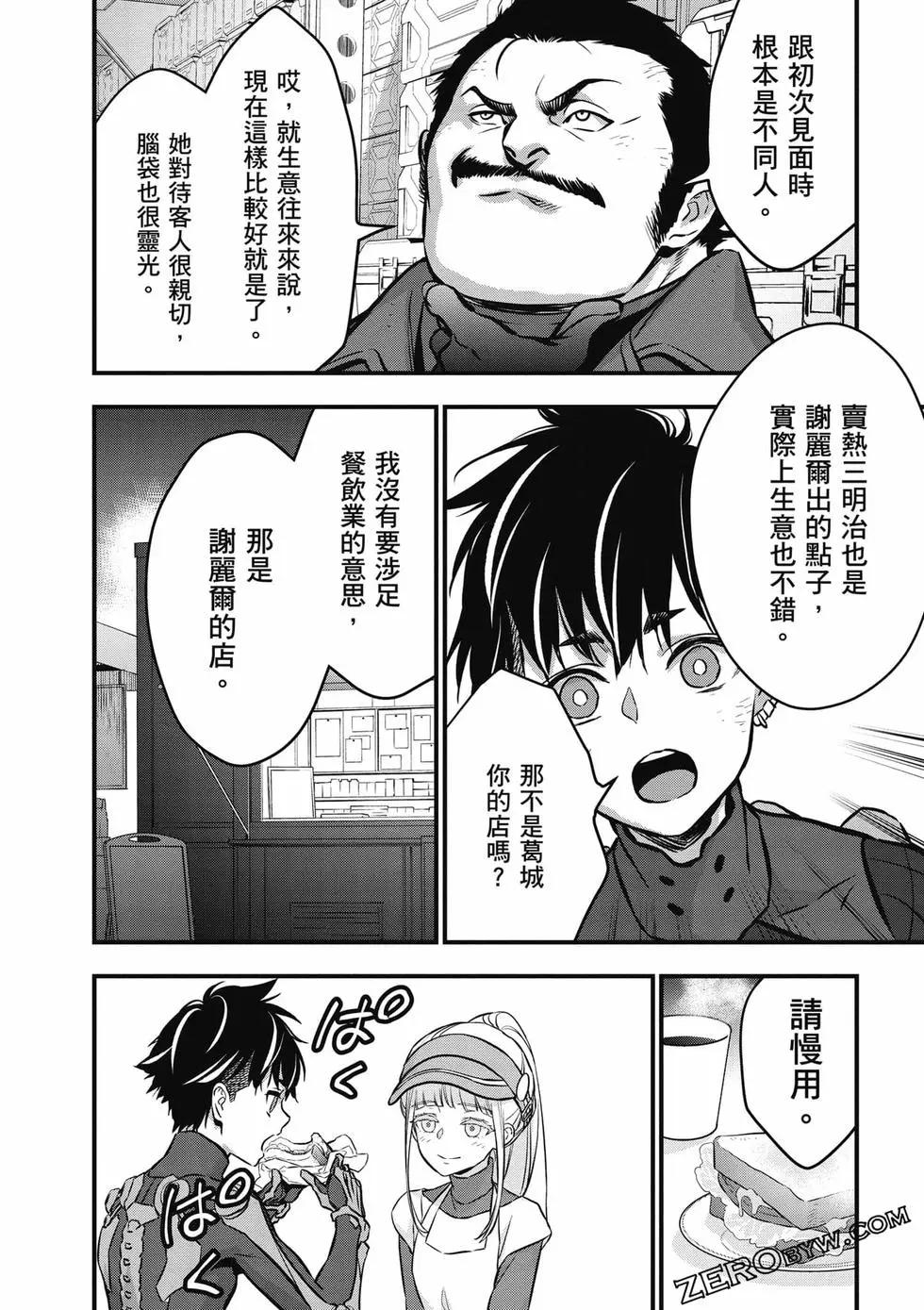 第05卷110