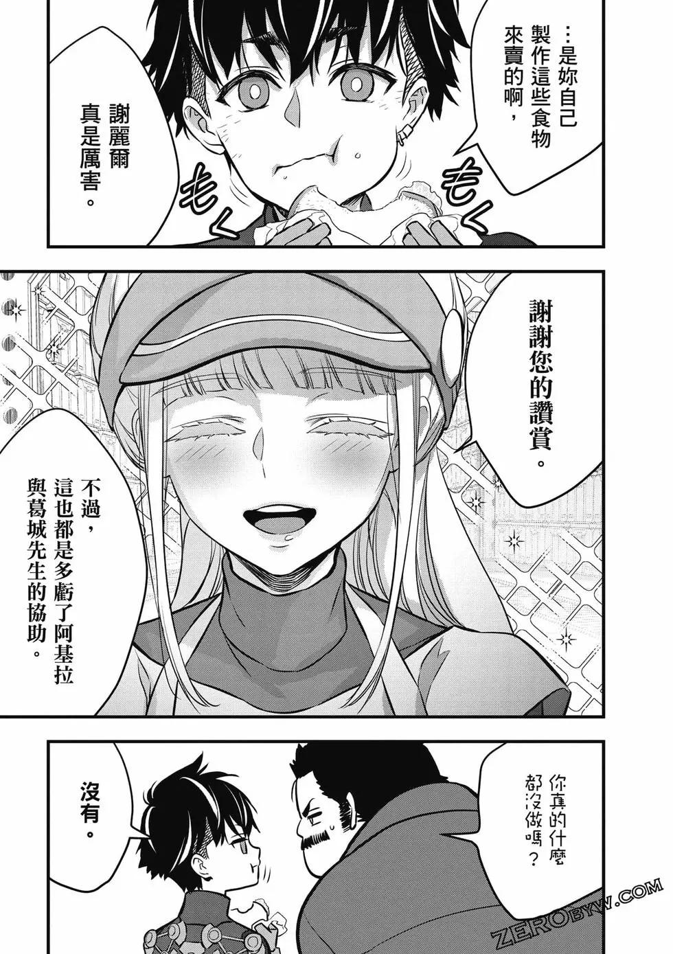 第05卷111