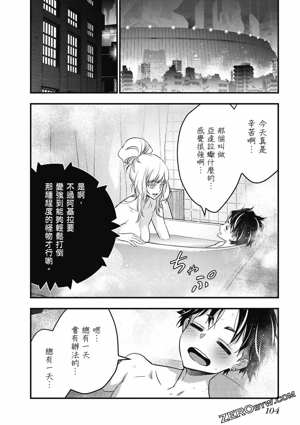 第05卷112