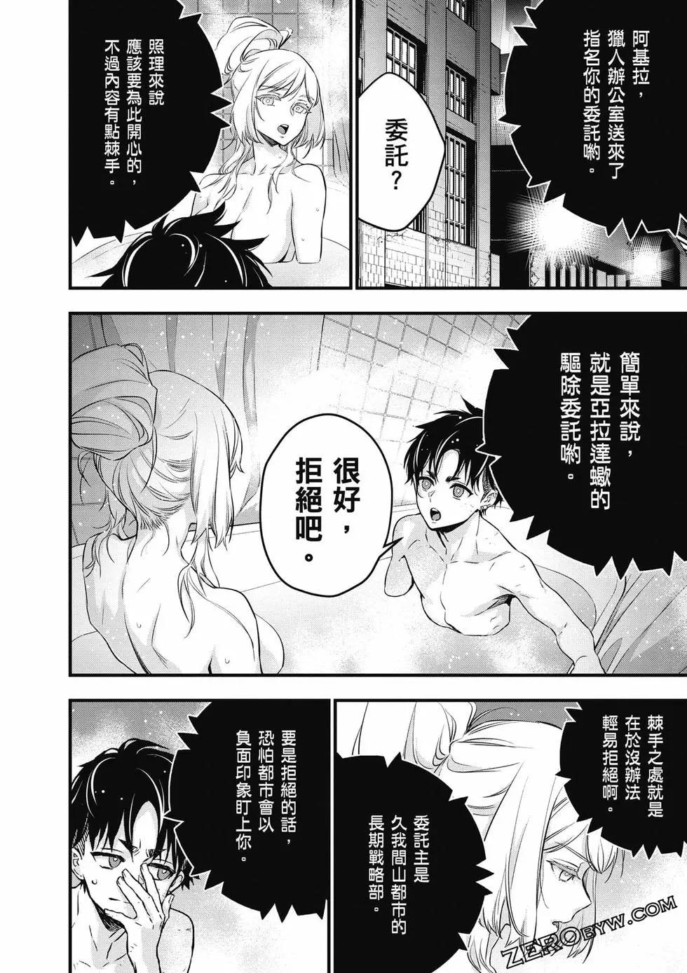 第05卷116