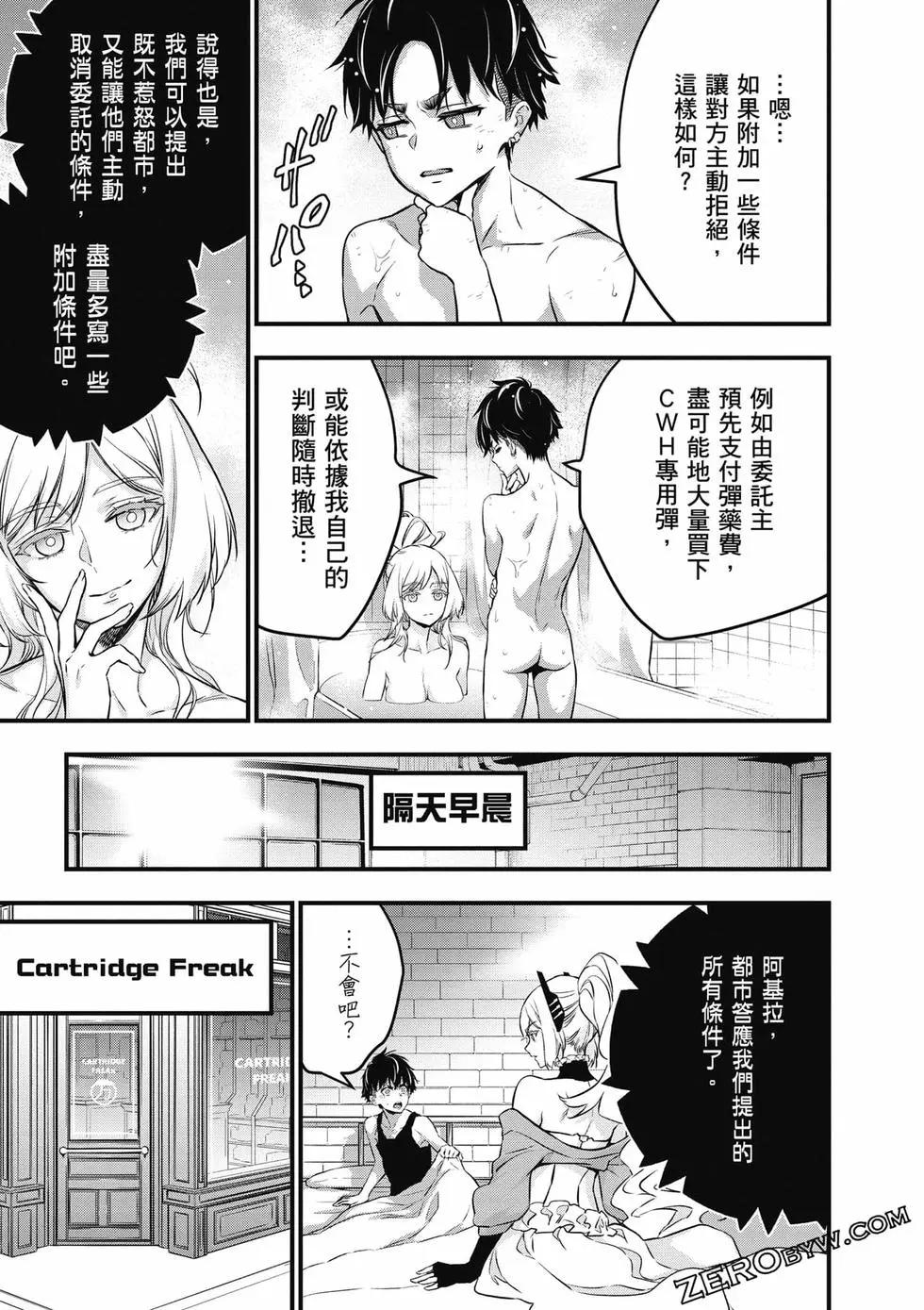 第05卷117
