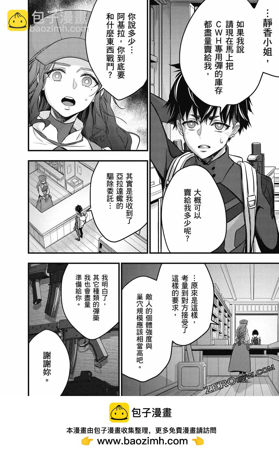 第05卷118