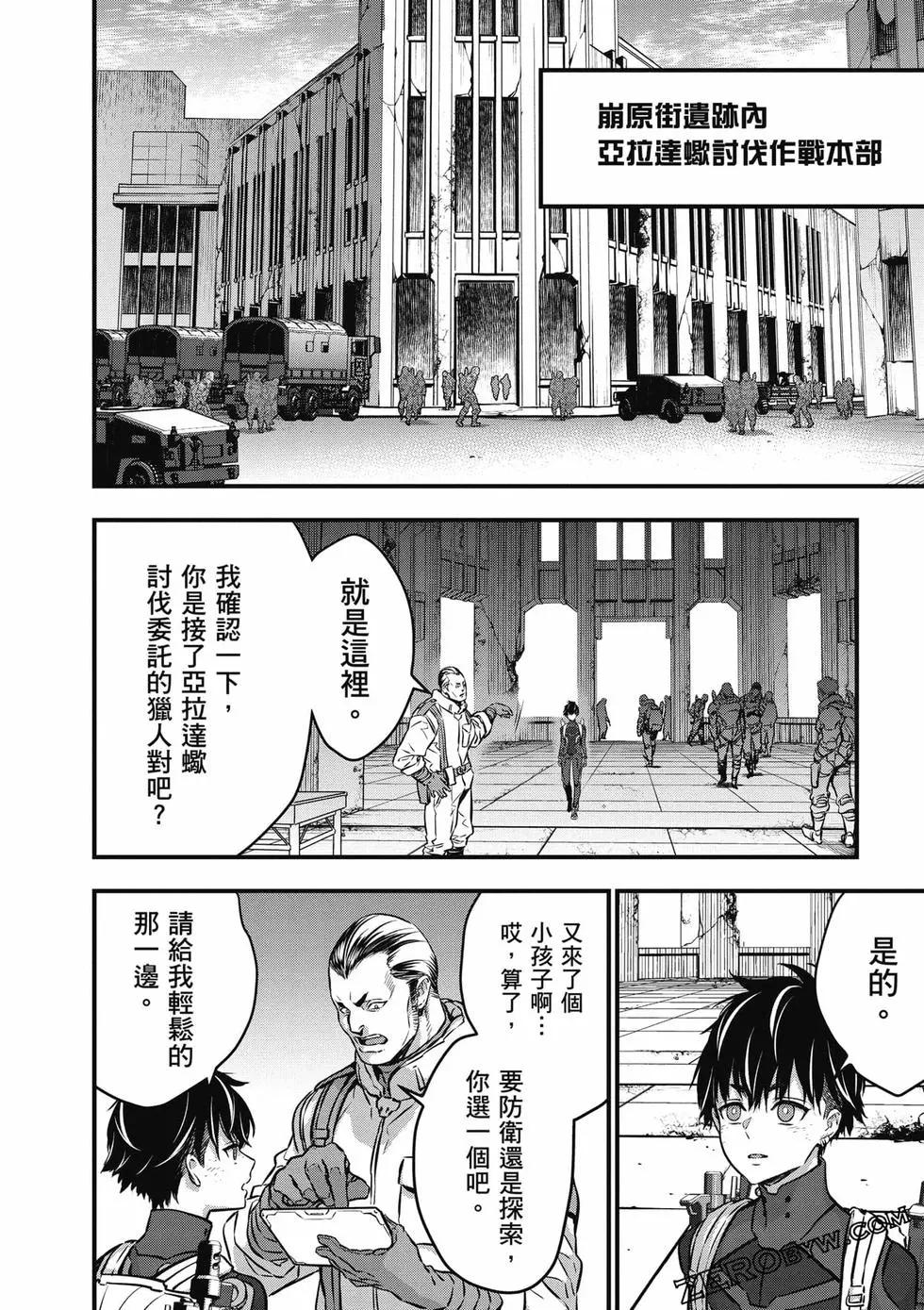 第05卷120