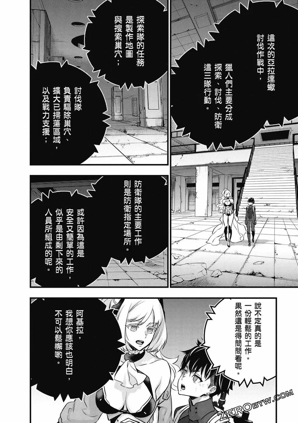 第05卷124