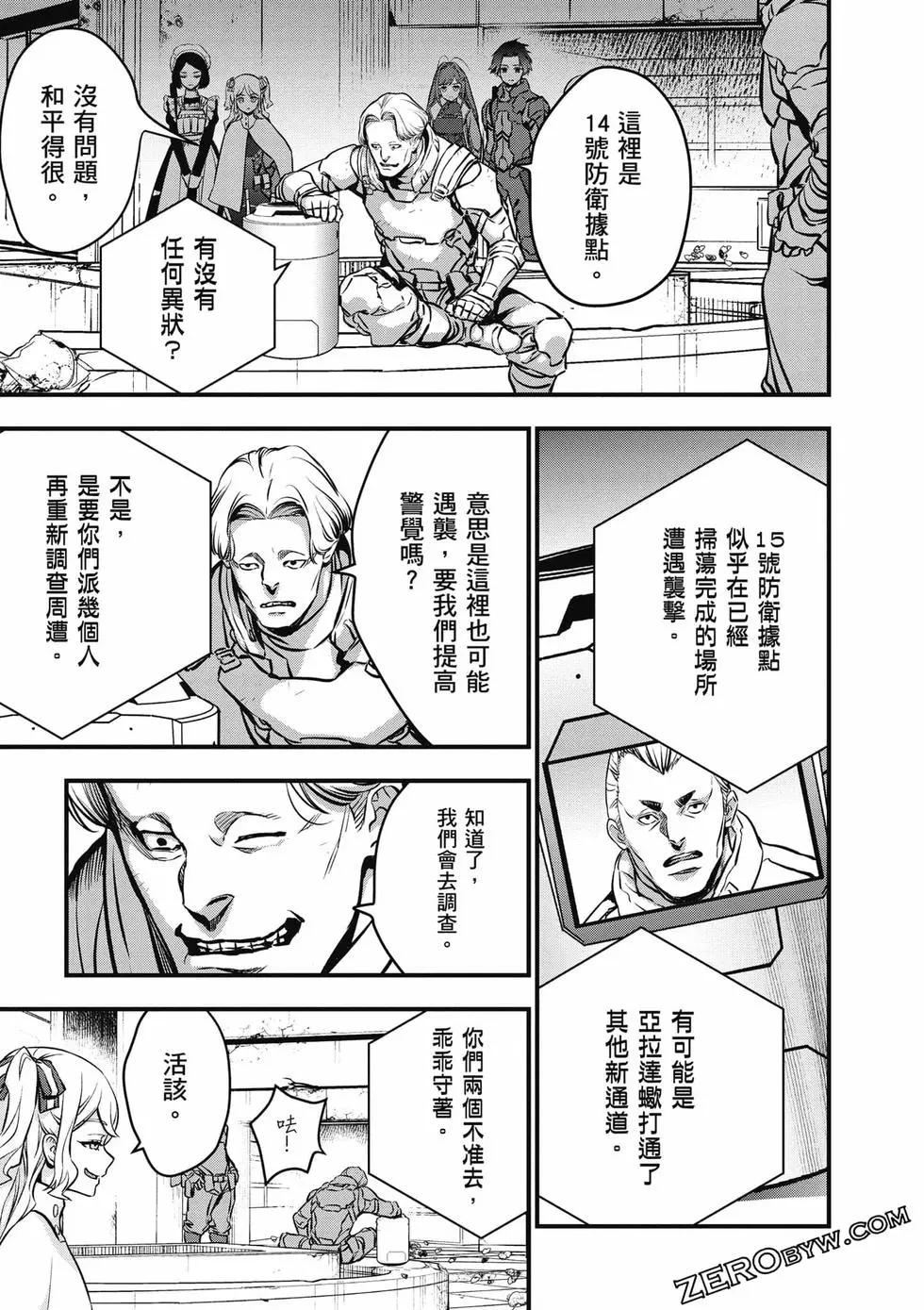 第05卷141