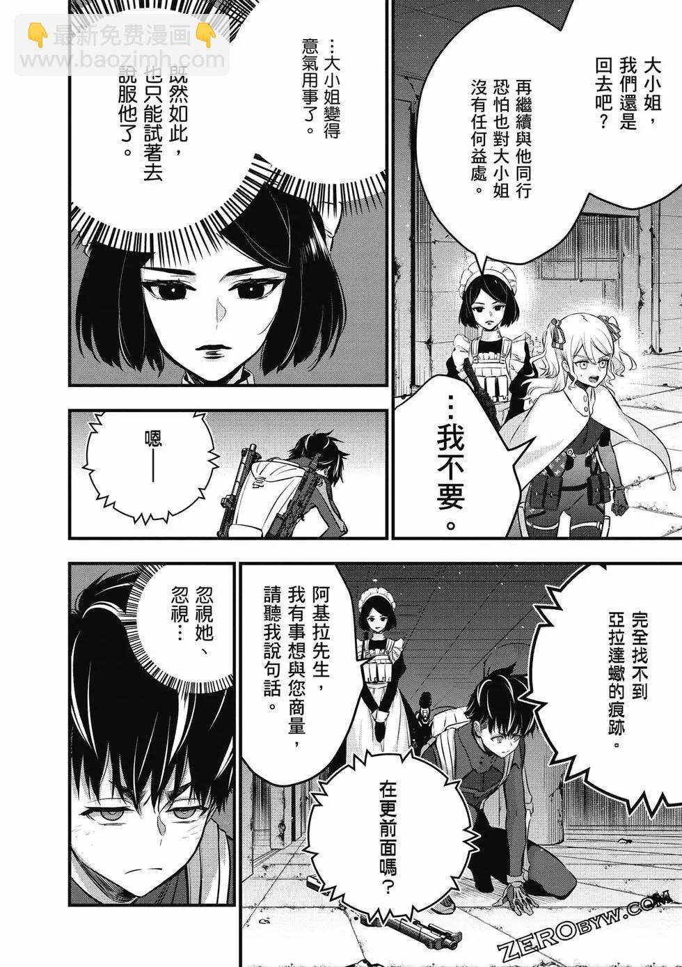 第05卷154