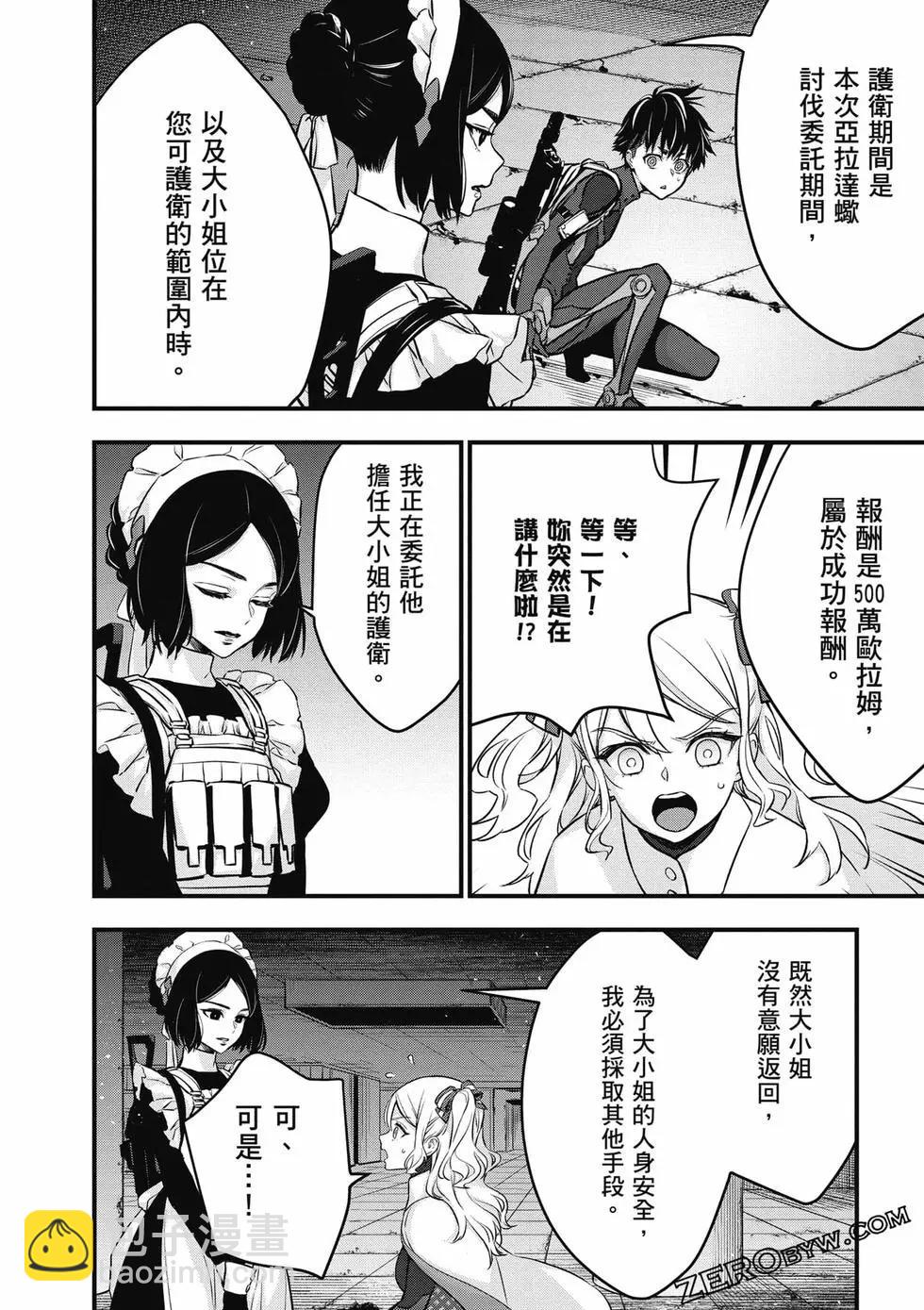 第05卷156