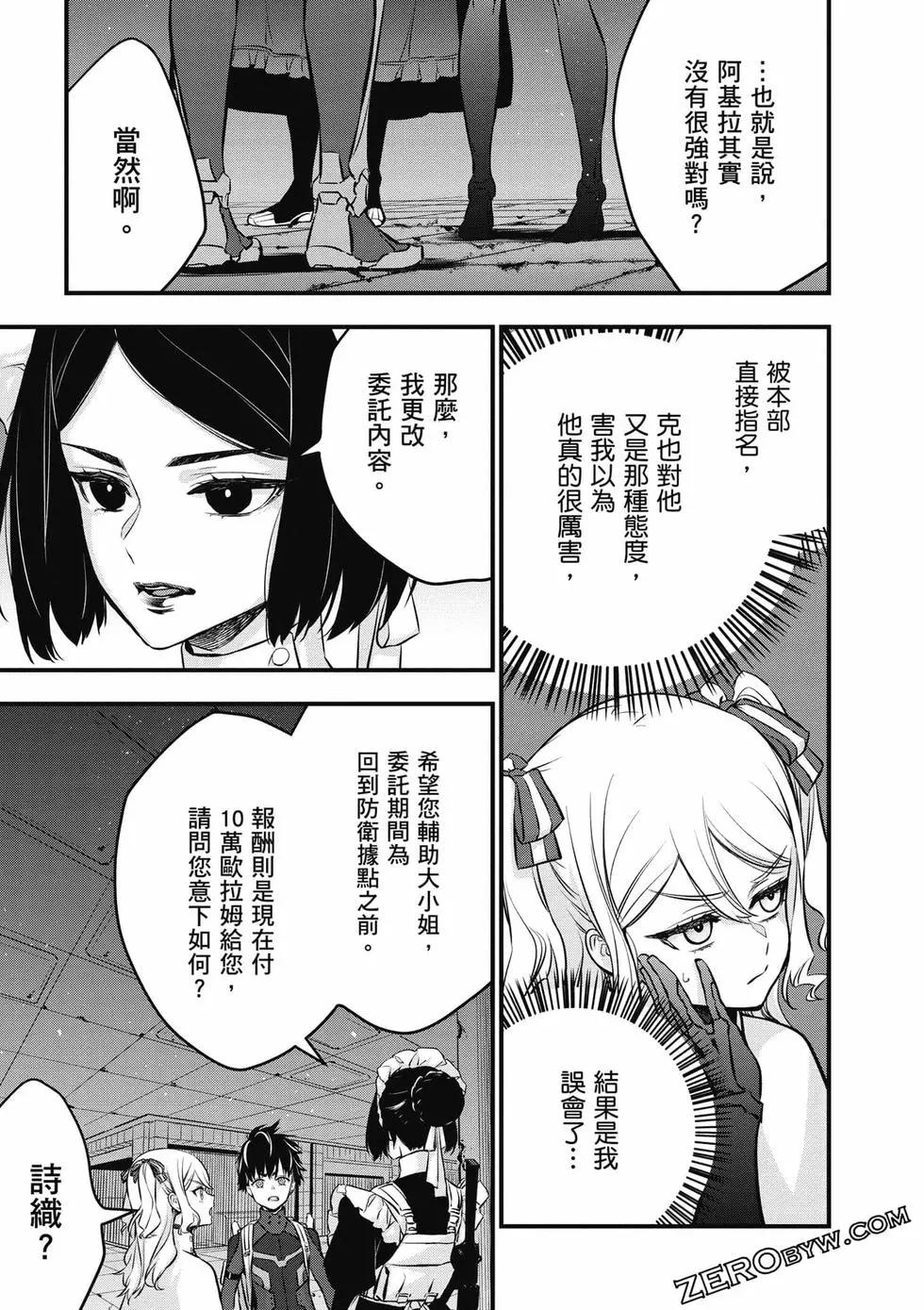 第05卷163