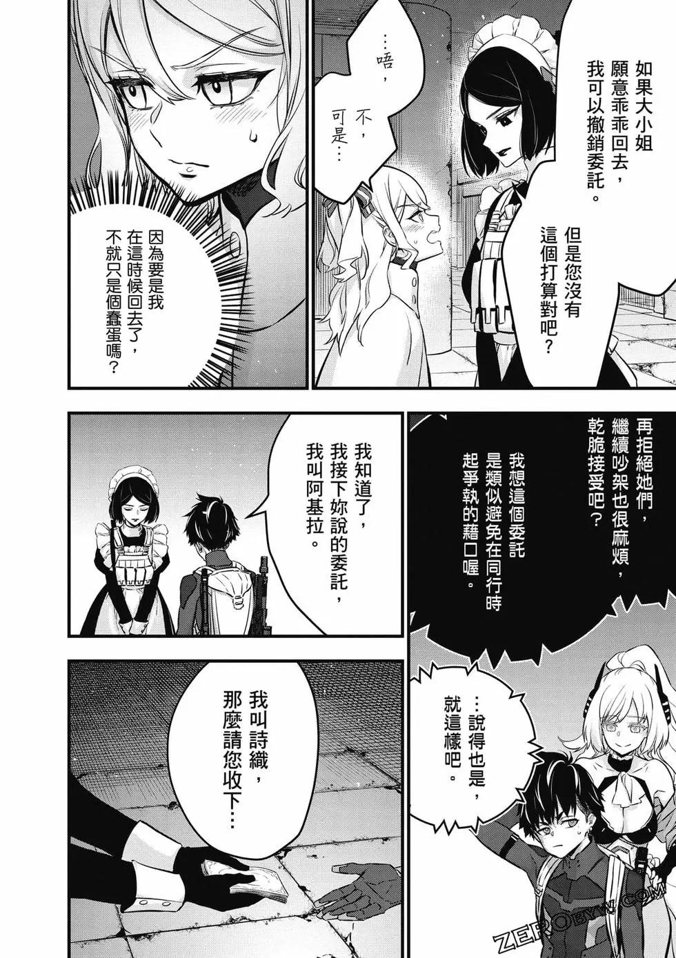 第05卷164