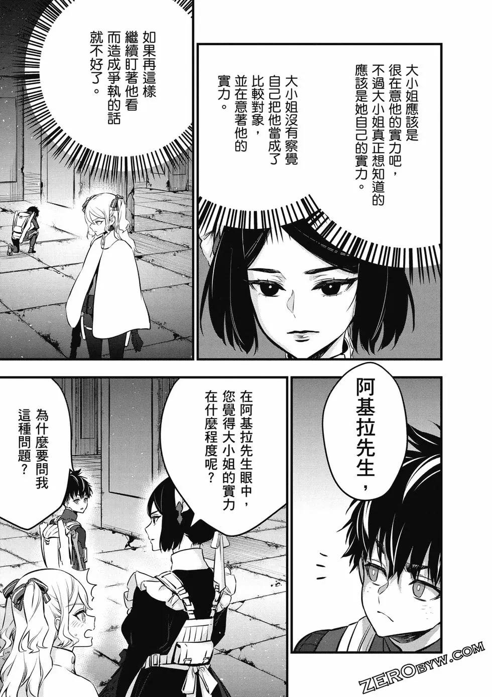 第05卷167