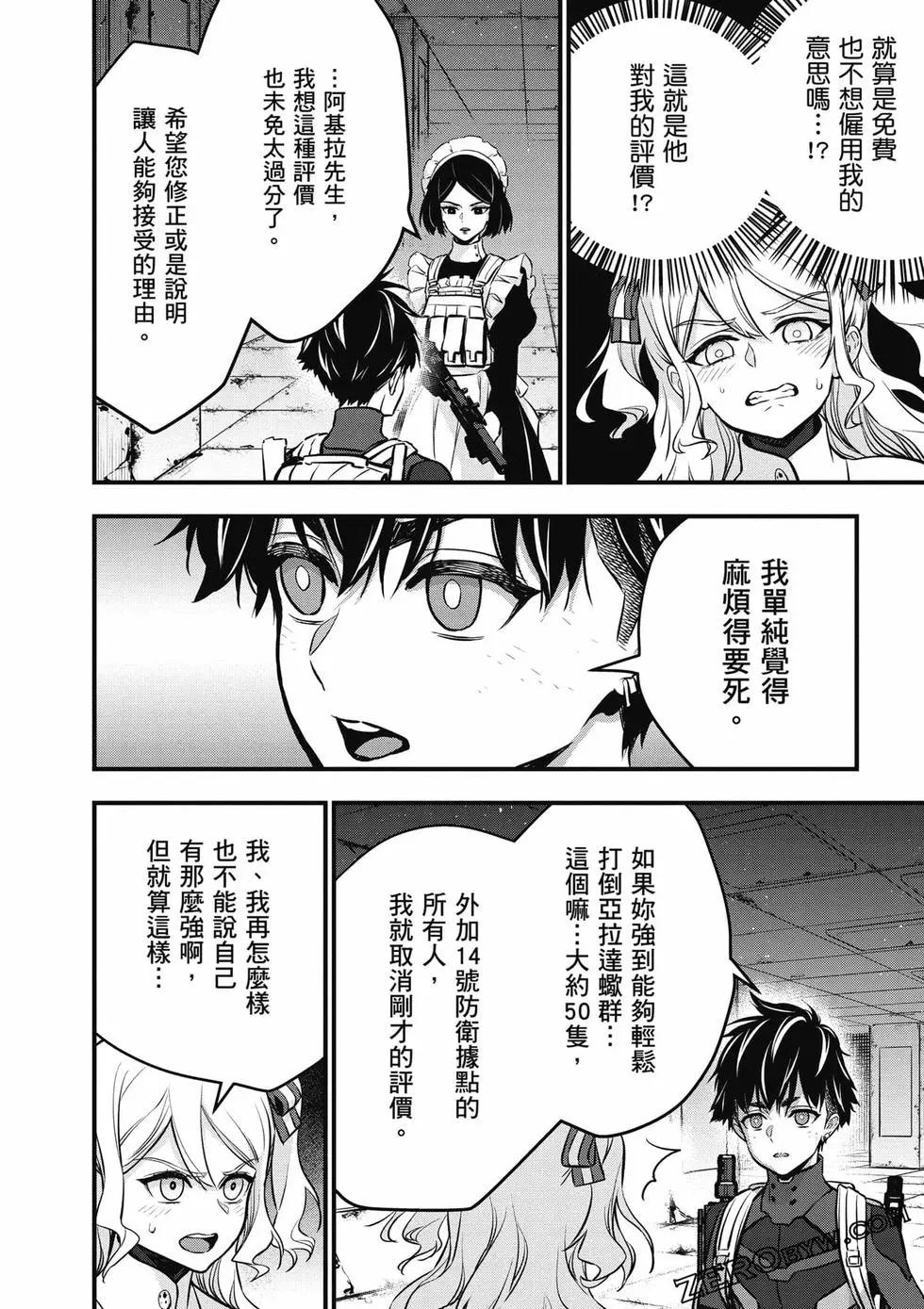 第05卷170