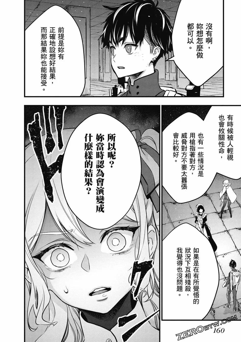 第05卷172