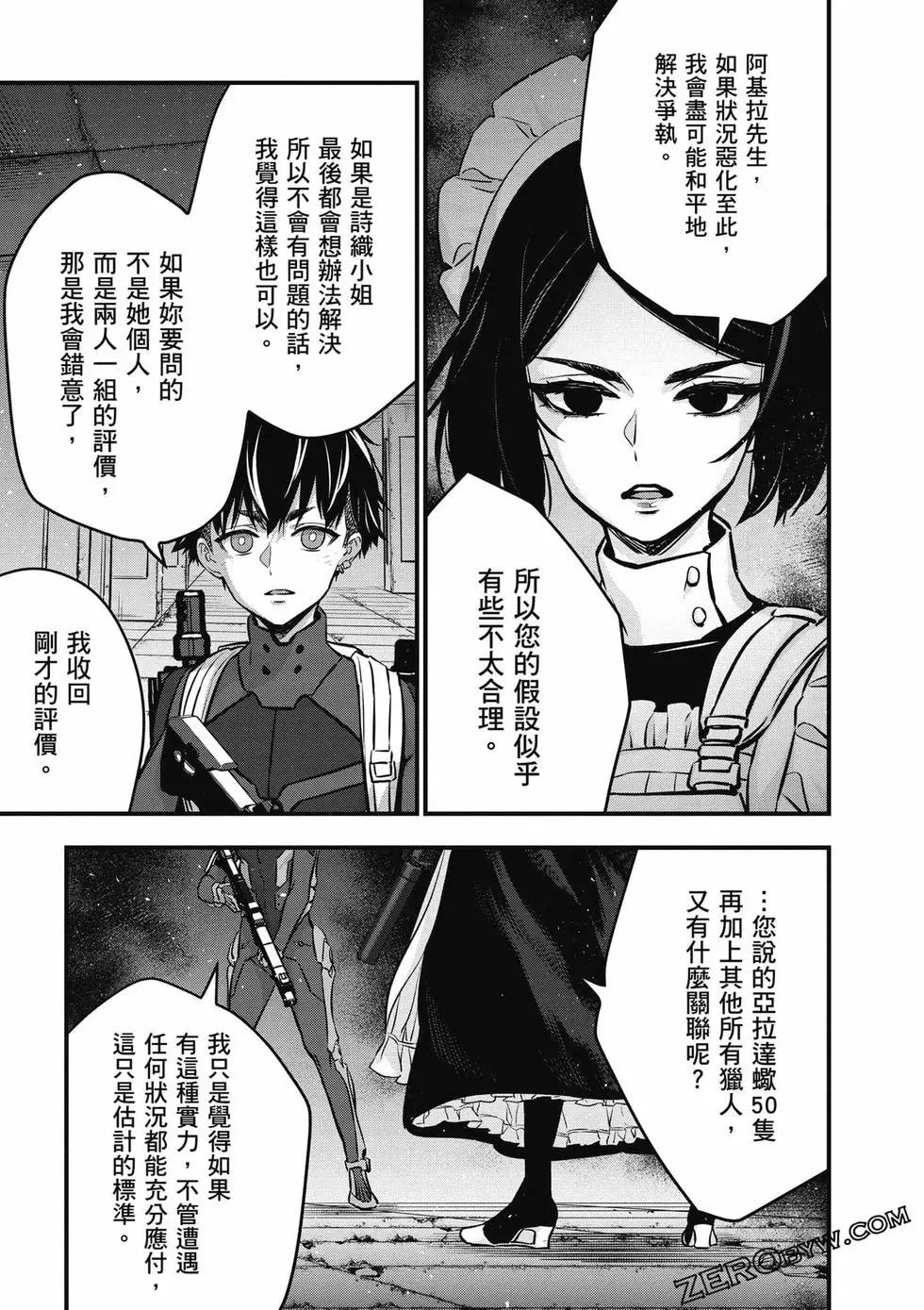 第05卷173