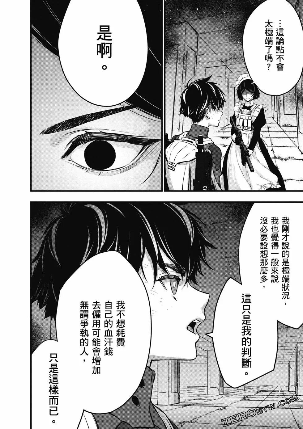 第05卷174
