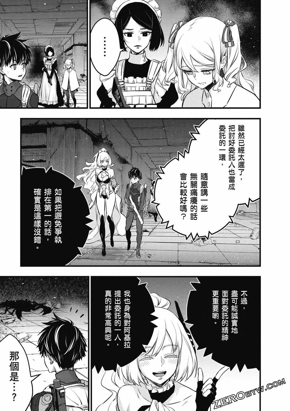 第05卷181